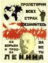 Poster: 'Proletarians of All Countries - Unite for Fighting and Labor for Lenin's Biddings'